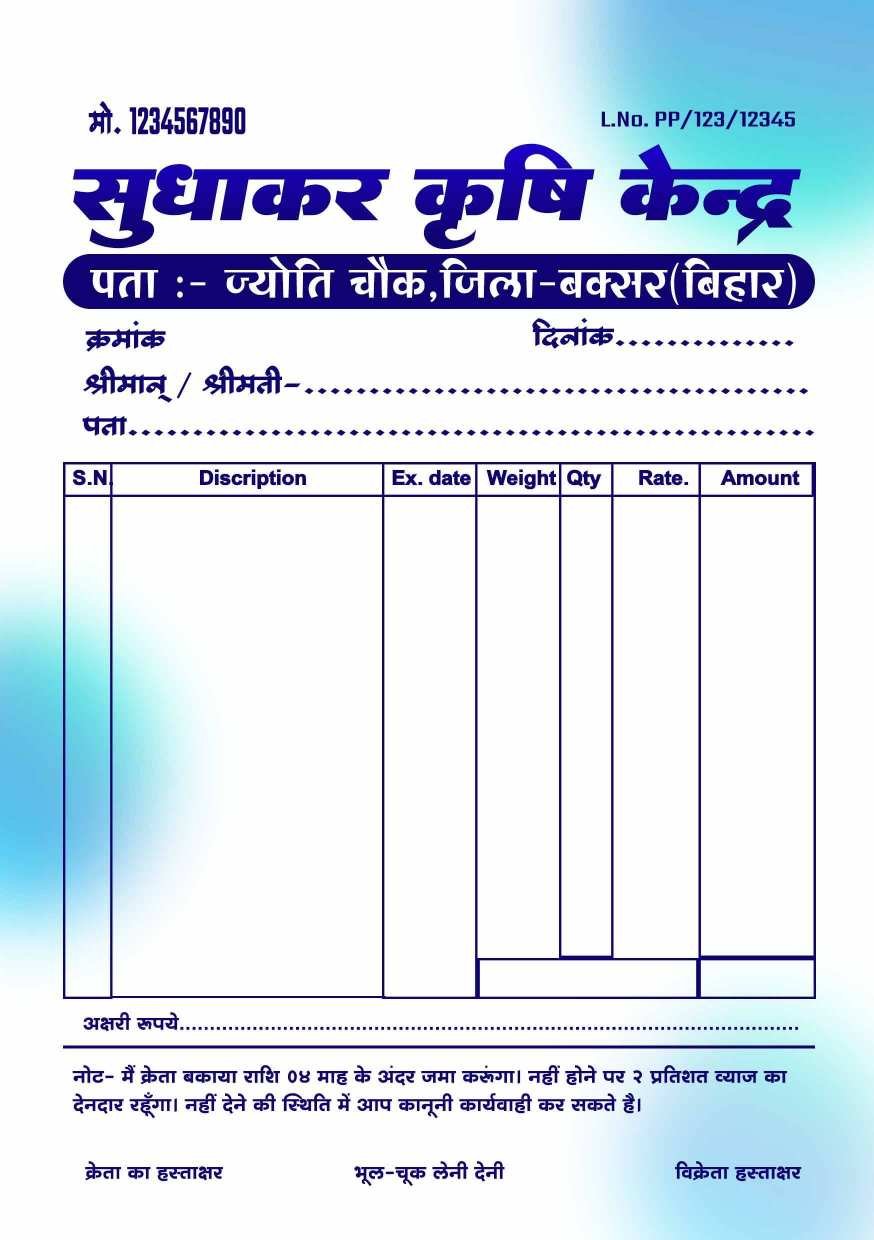 Design