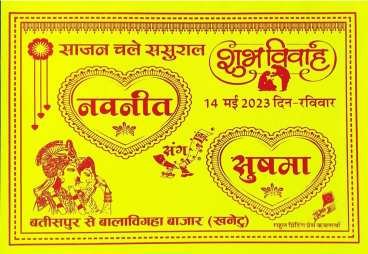 Design