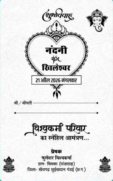 Design